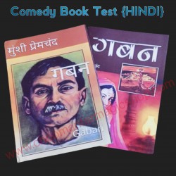 COMEDY BOOK TEST {HINDI}